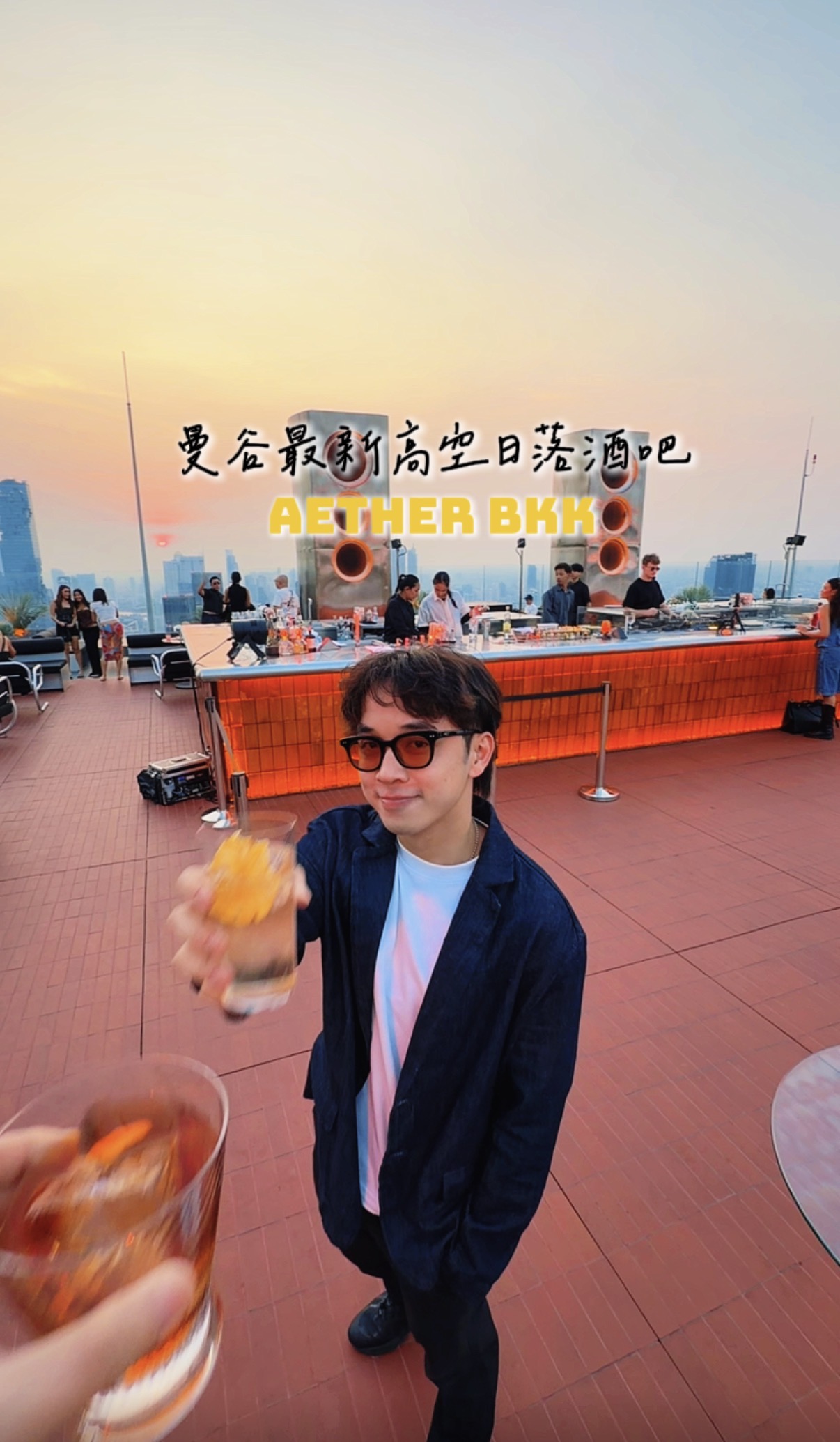 曼谷最新日落酒吧 AETHER BKK 餐廳