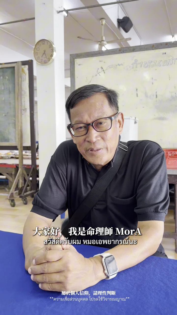 Mor A 坐在白板前接受訪談